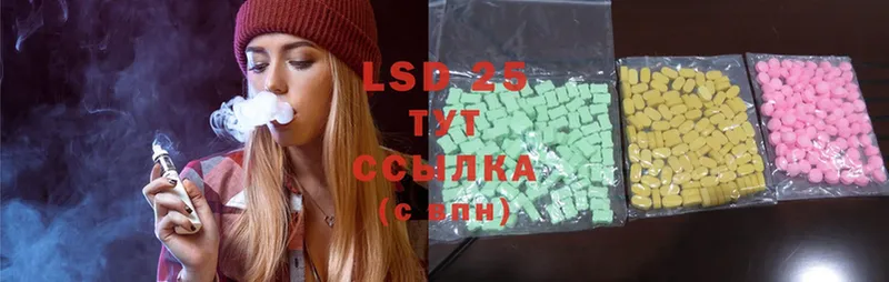 цена   Кадников  Лсд 25 экстази ecstasy 