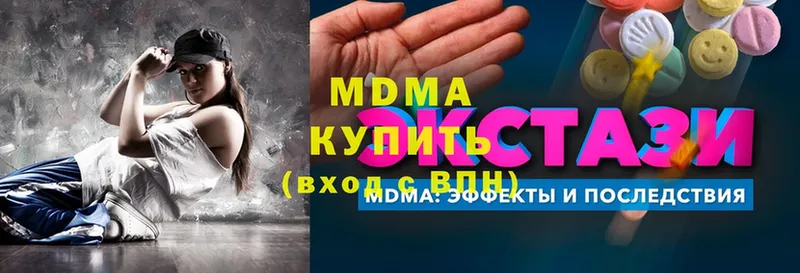 MDMA кристаллы  Кадников 